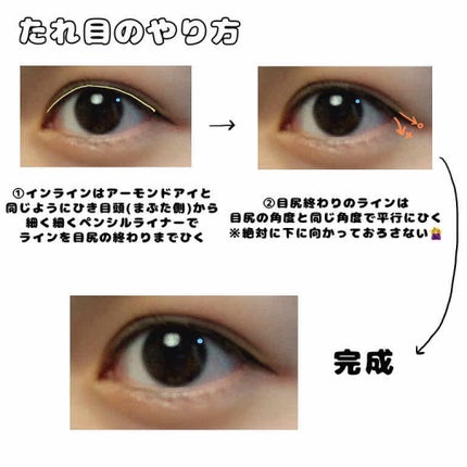 ハイパーシャープ ライナー R/MAYBELLINE NEW YORK/リキッドアイライナーを使ったクチコミ(3枚目)