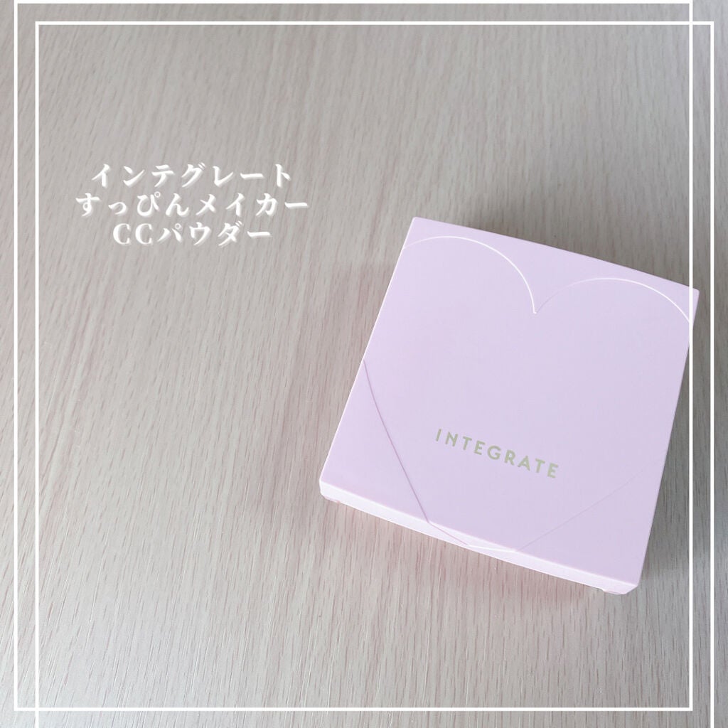 すっぴんメイカー CCパウダー/インテグレート/プレストパウダーを使ったクチコミ(1枚目)