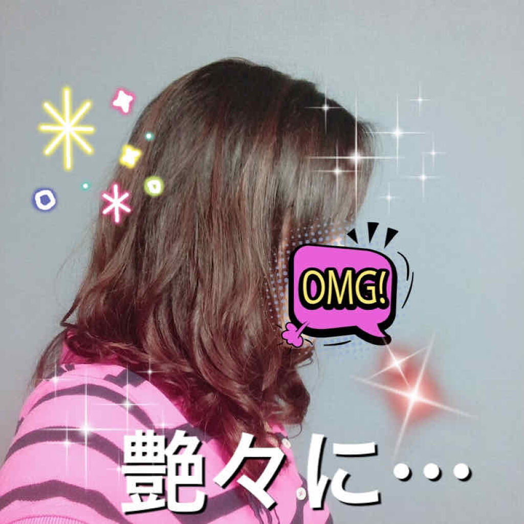 クンダル マカダミア ウルトラヘアセラム /KUNDAL/ヘアオイルを使ったクチコミ（3枚目）