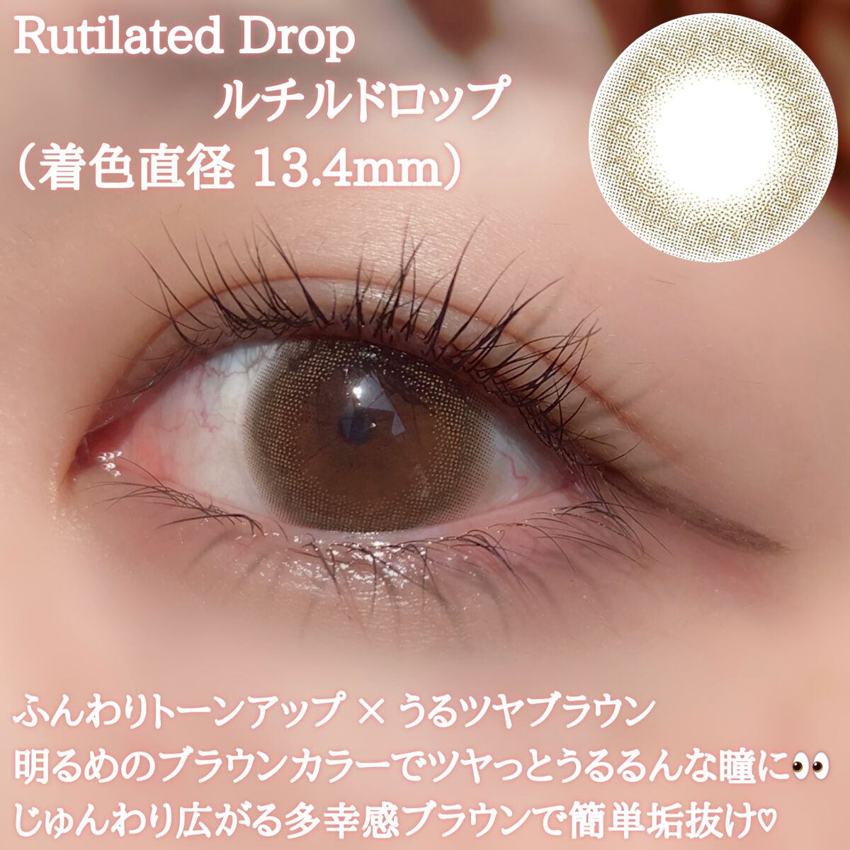 TOPARDS 1day/TOPARDS/ワンデー（１DAY）カラコンを使ったクチコミ（2枚目）