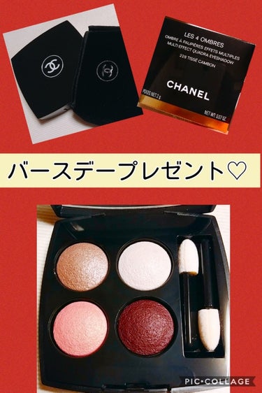 レ キャトル オンブル 228 ティセ カンボン/CHANEL/アイシャドウパレットを使ったクチコミ（1枚目）