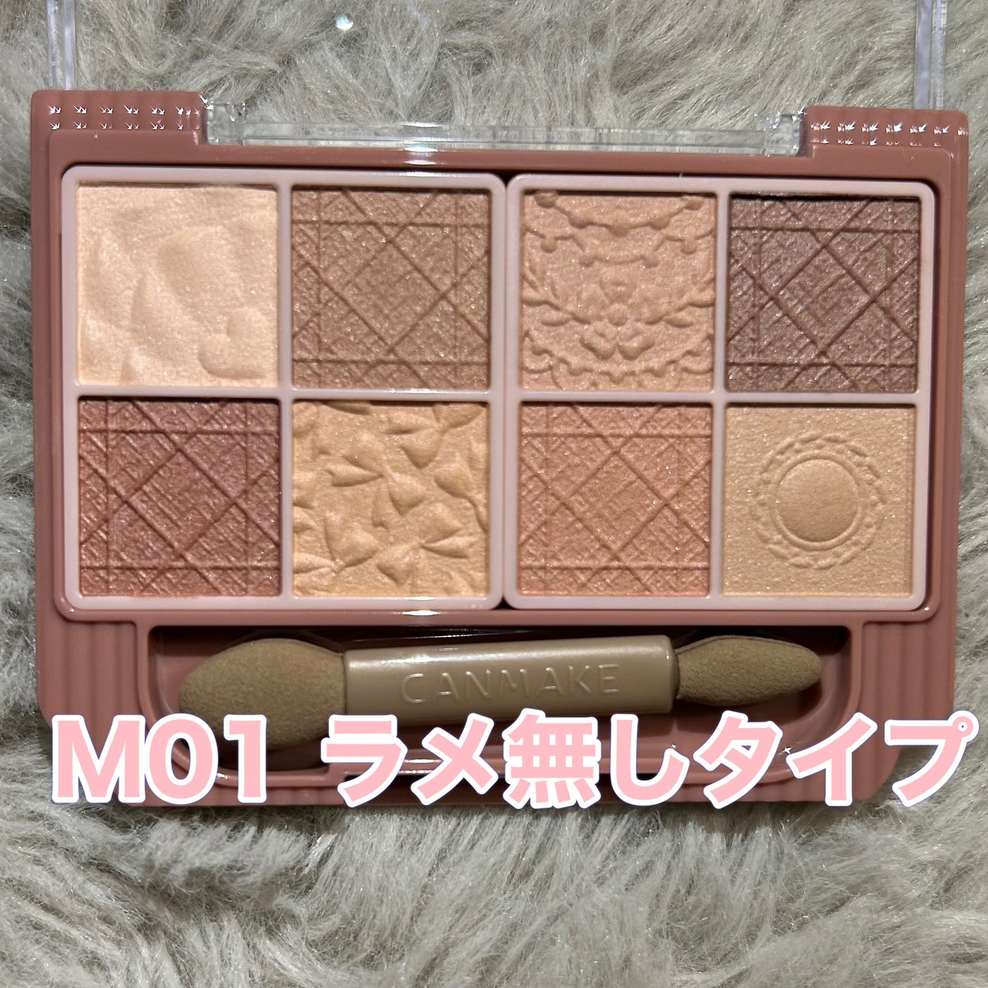 プティパレットアイズ/キャンメイク/パウダーアイシャドウを使ったクチコミ(4枚目)