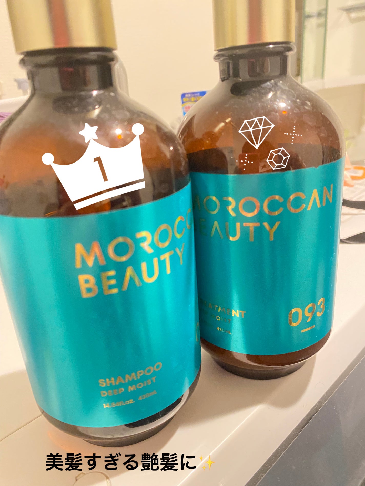 ディープモイスト シャンプー/ ヘアトリートメント/モロッカンビューティ/市販シャンプーを使ったクチコミ(1枚目)