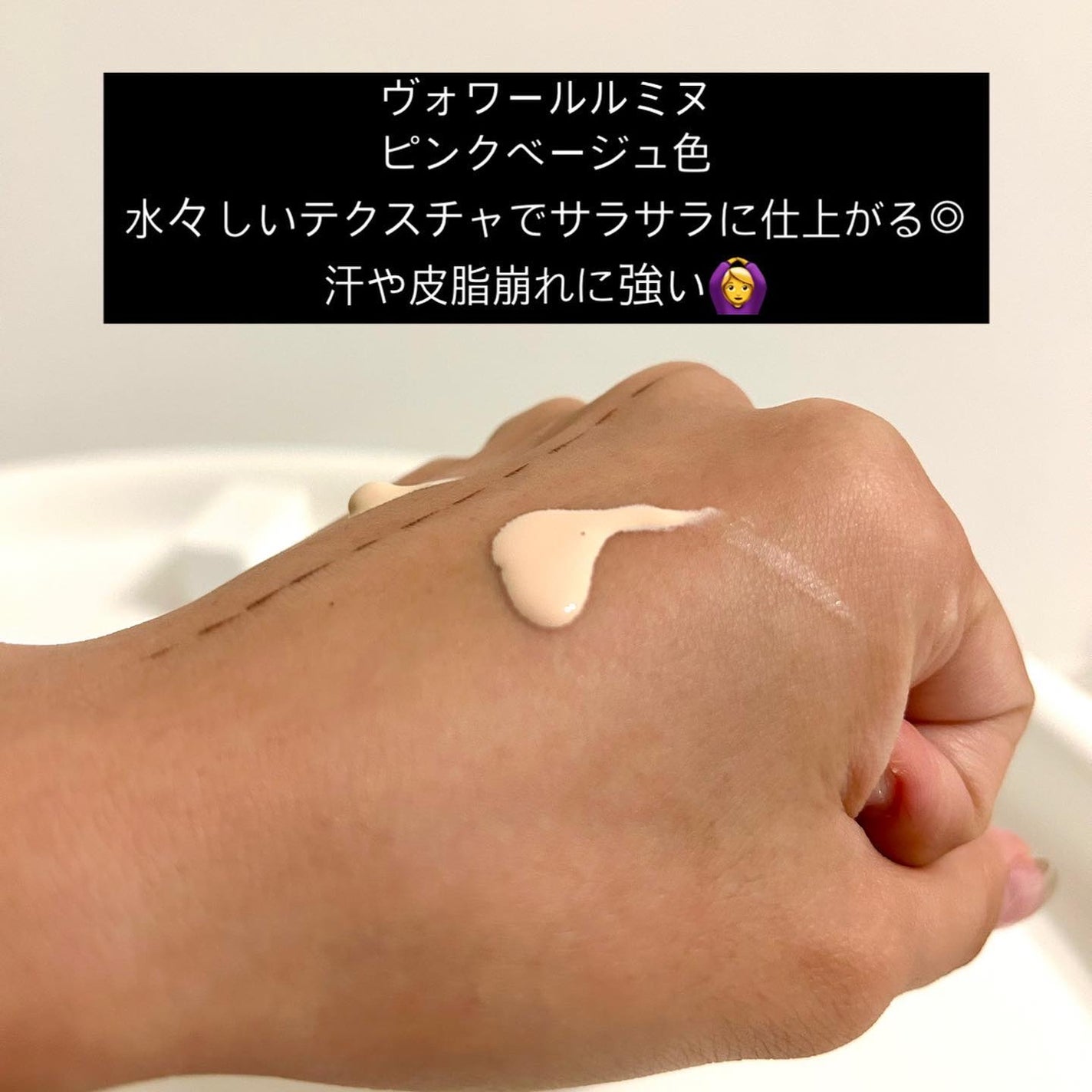 ヴォワールコレクチュールn/クレ・ド・ポー ボーテ/化粧下地を使ったクチコミ(7枚目)