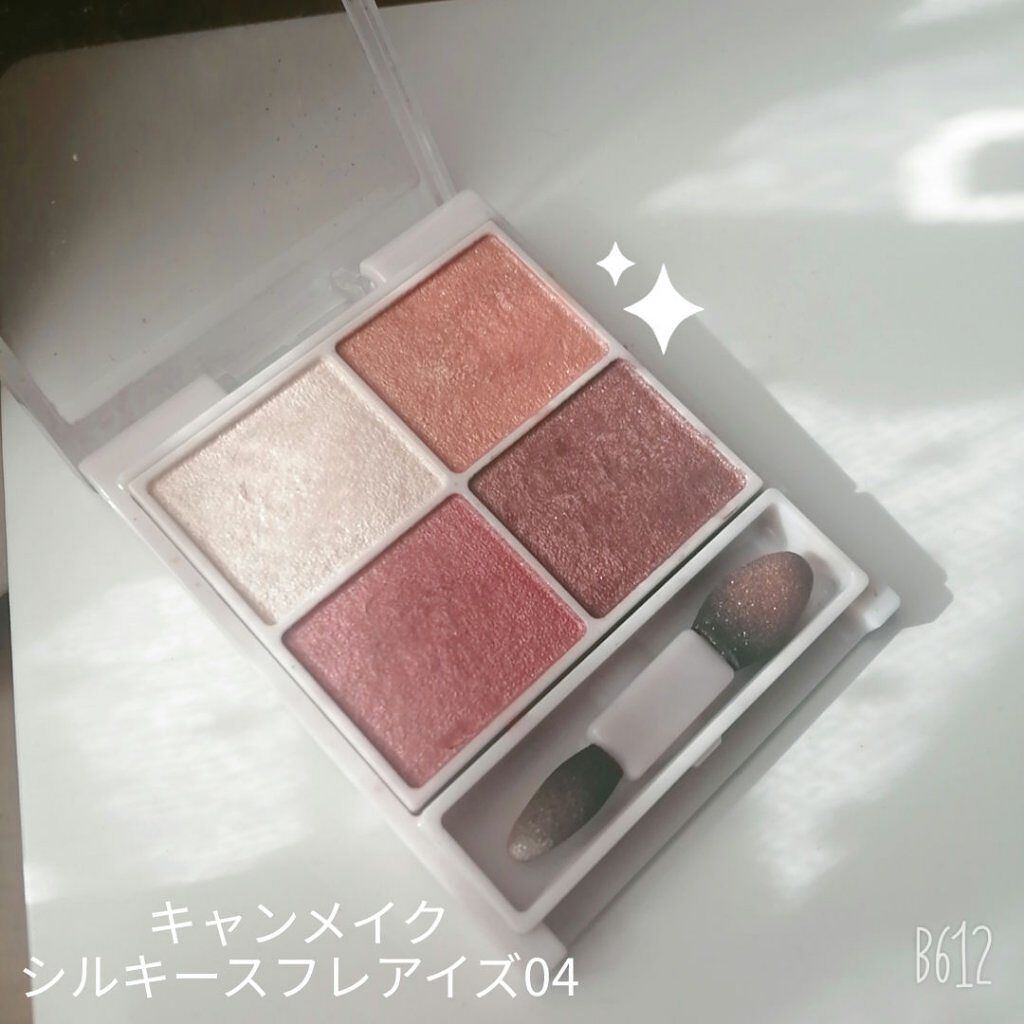 シルキースフレアイズ/キャンメイク/アイシャドウパレットを使ったクチコミ（2枚目）