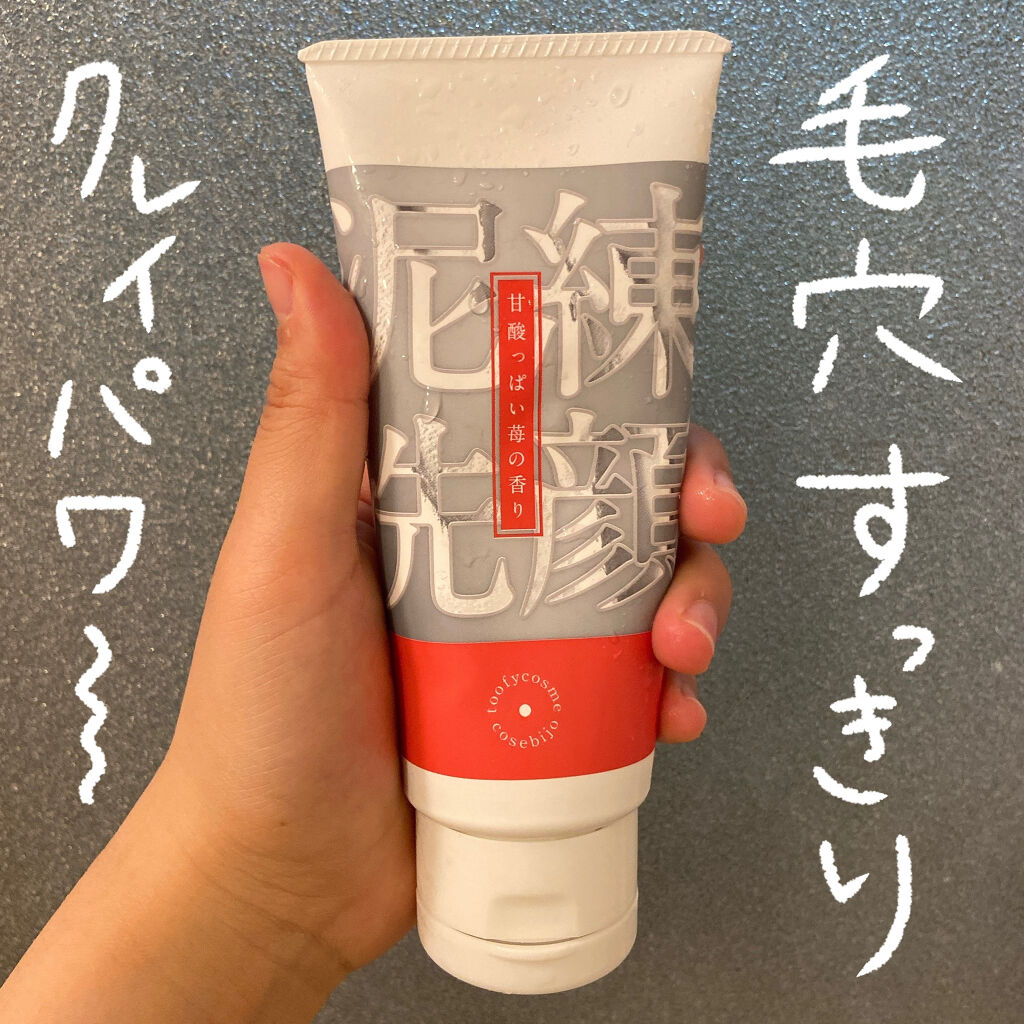 泥練洗顔/itten cosme/洗顔フォームを使ったクチコミ（1枚目）