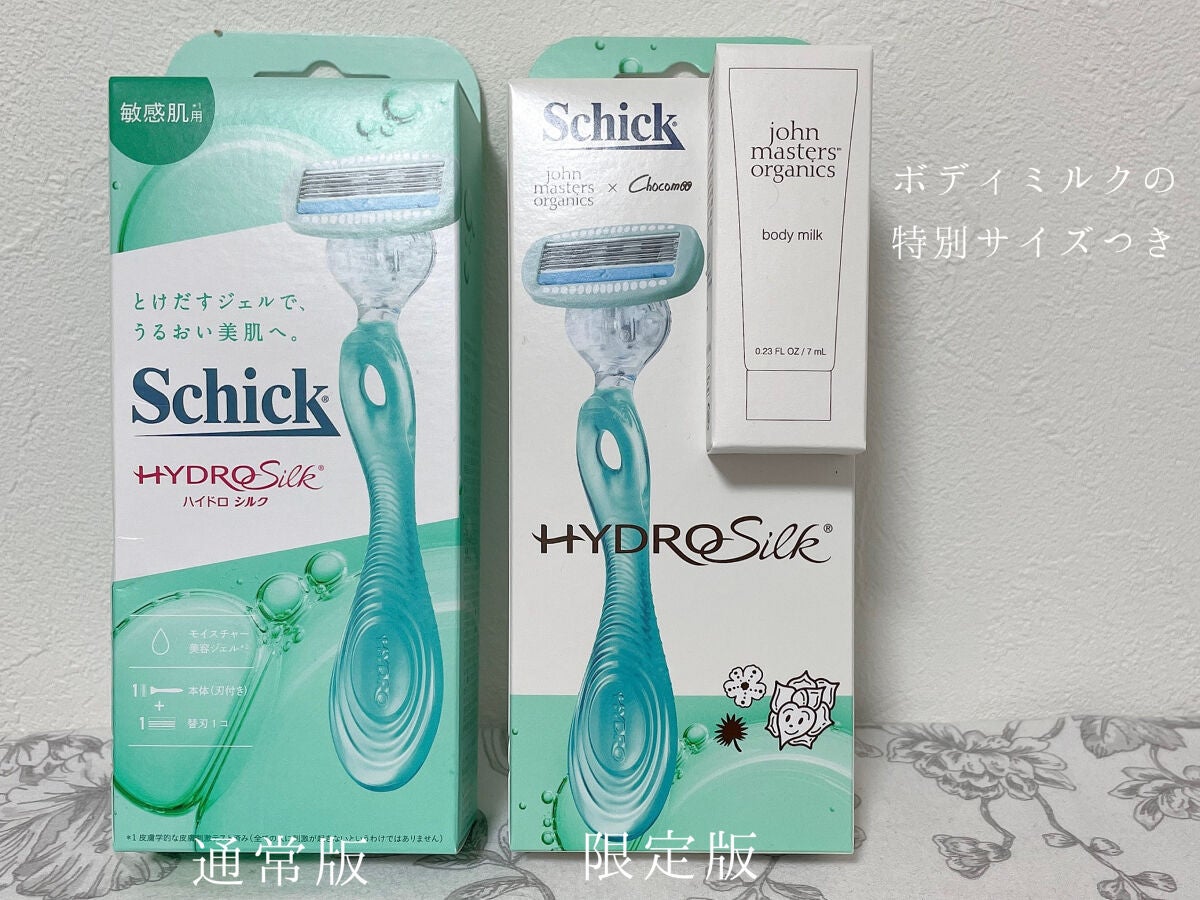 限定シェーバー】シック Schick ハイドロシルク ホルダー 敏感肌用