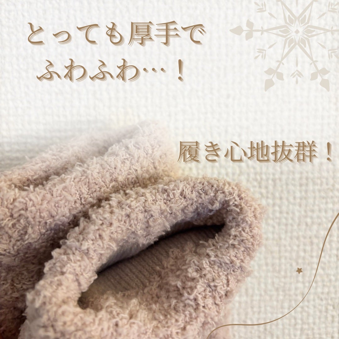 ぽかぽかカイロソックス/カイロソックス/暖かい靴下を使ったクチコミ(2枚目)