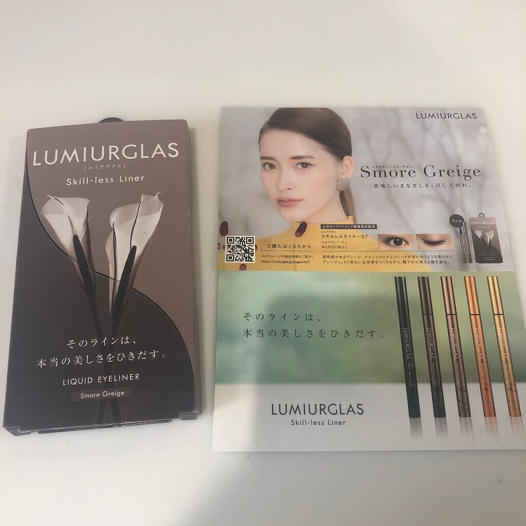 スキルレスライナー/LUMIURGLAS/リキッドアイライナーを使ったクチコミ(2枚目)