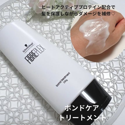 ファイバープレックス ボンド シャンプー/ボンド トリートメント/シュワルツコフ プロフェッショナル/サロンシャンプーを使ったクチコミ(3枚目)