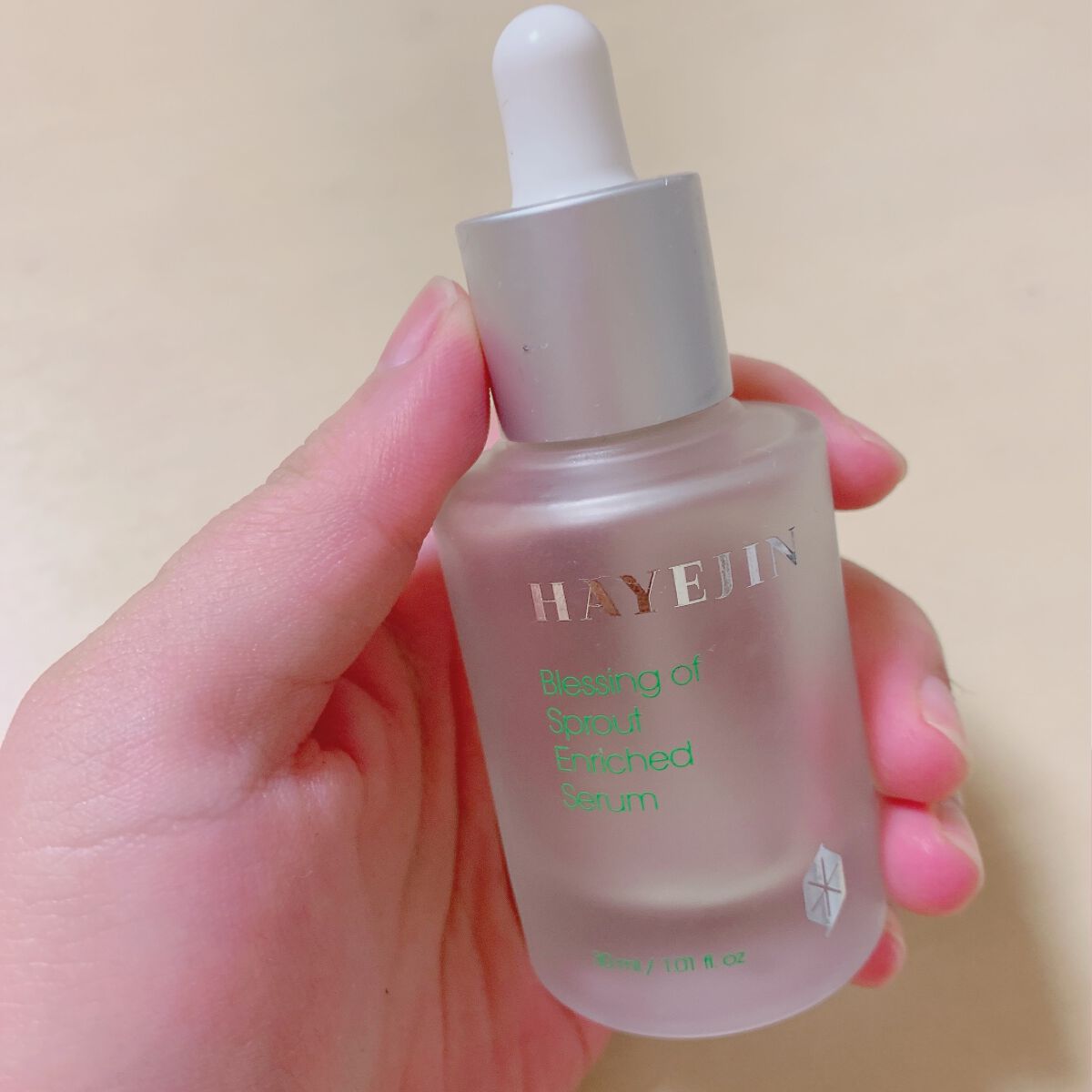 ブレッシングオブスプラウトエンリッチドセラム/HAYEJIN/美容液を使ったクチコミ(1枚目)