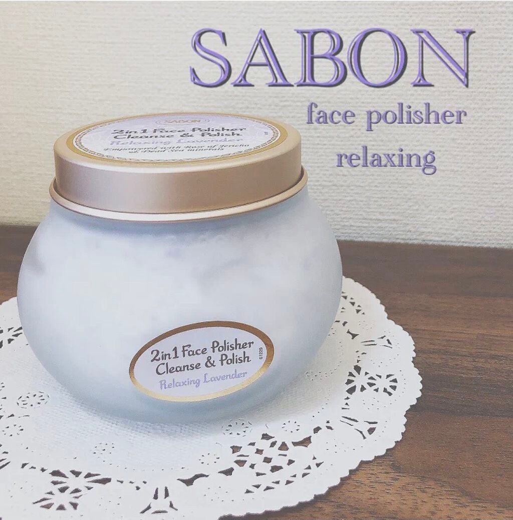 フェイスポリッシャー リフレッシング(ミント)/SABON/スクラブ・ゴマージュを使ったクチコミ(1枚目)