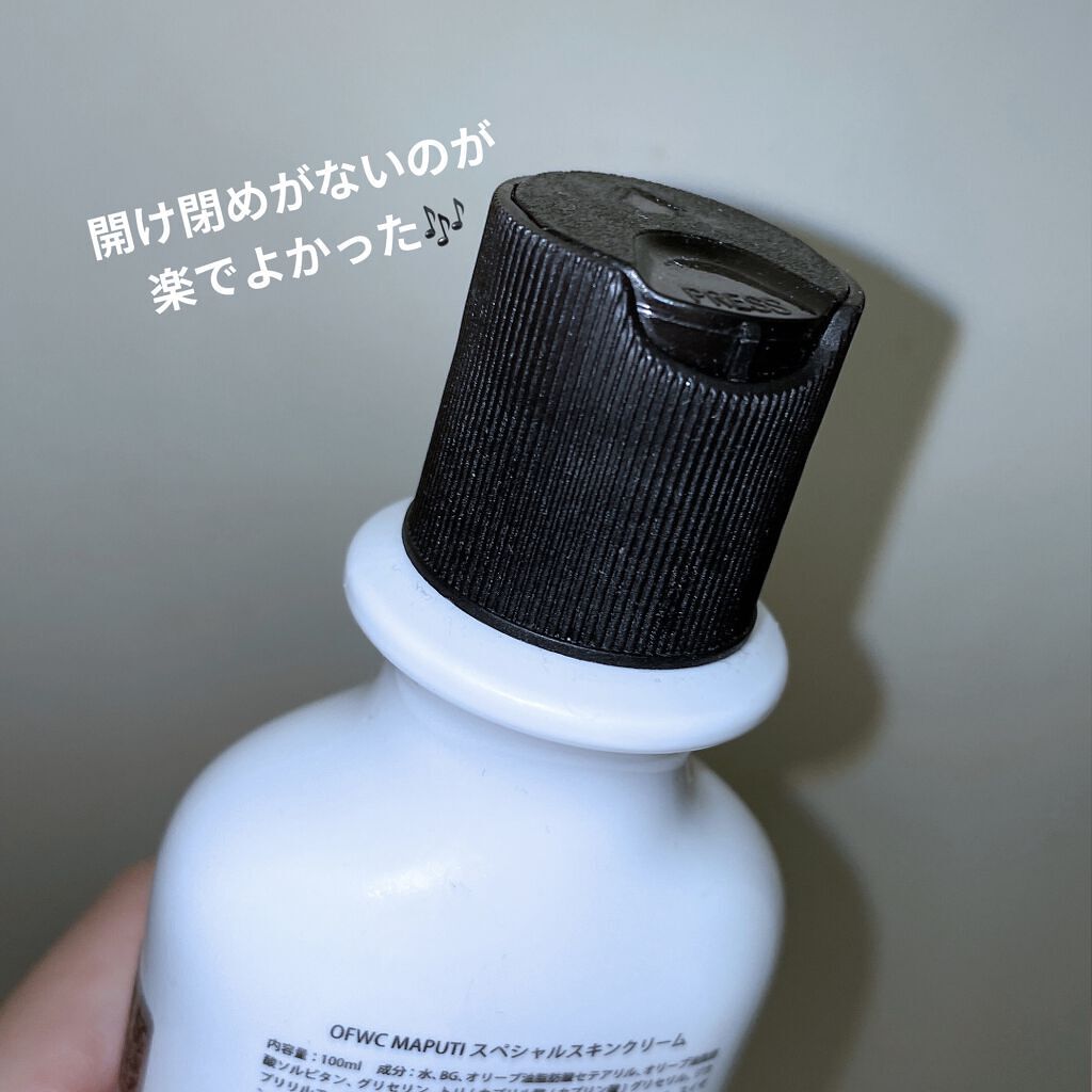 オーガニックフレグランスホワイトクリーム MAPUTI/MAPUTI/デリケートゾーンケアを使ったクチコミ（2枚目）