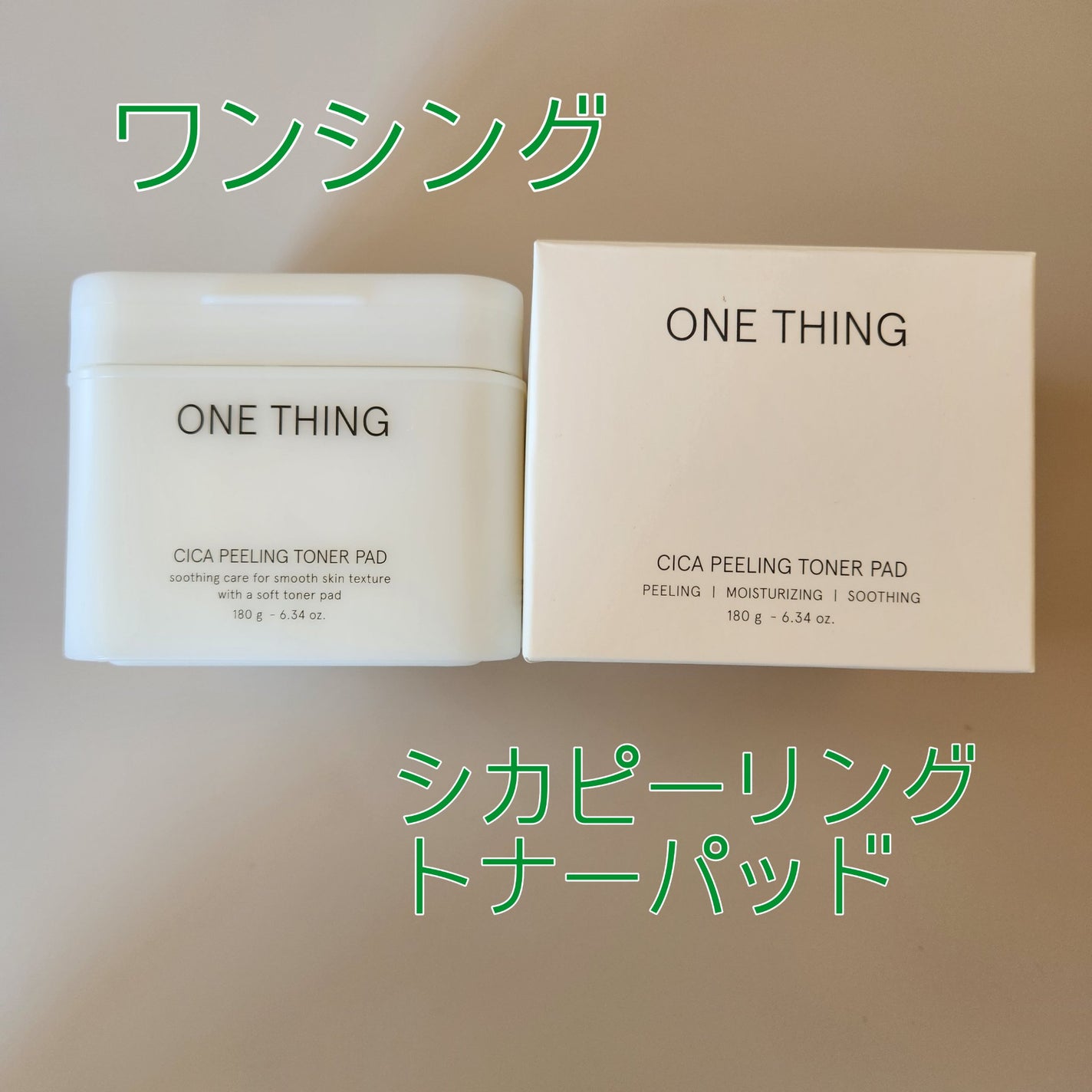 シカピーリングトナーパッド/ONE THING/トナーパッドを使ったクチコミ(1枚目)