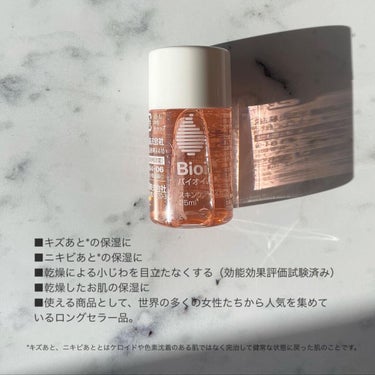 t.s154 on LIPS 「🧡✔︎バイオイル25ml「バイオイル」は1987年に南アフリカ..」（2枚目）