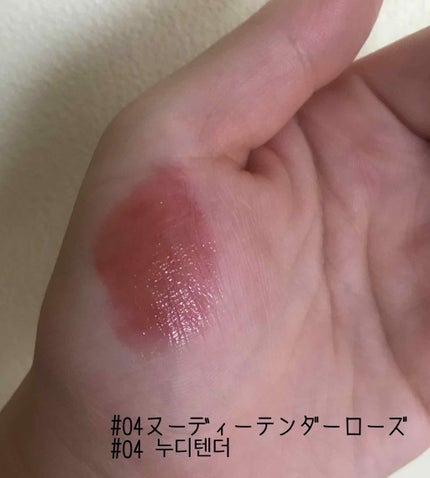 ウォーターライジングティント/MILIMAGE/リップティントを使ったクチコミ(3枚目)