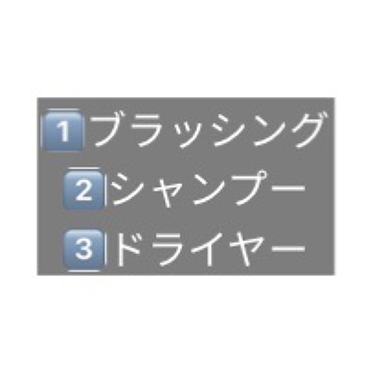 フィーノ　プレミアムタッチ　濃厚美容液ヘアオイル/フィーノ/ヘアオイルを使ったクチコミ（2枚目）