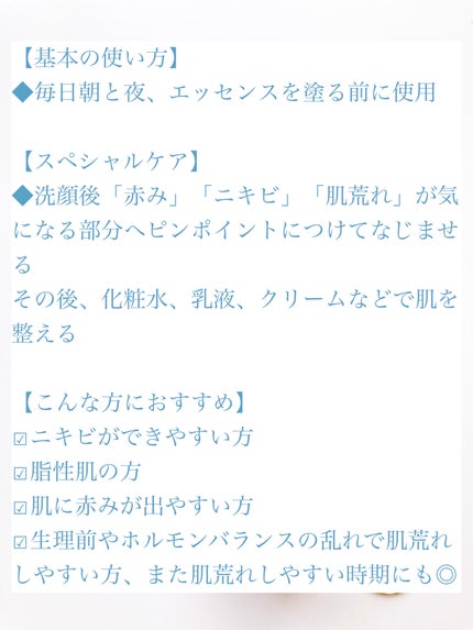 ミッドナイトブルーユースアクティベーティングドロップ(20ml)/Klairs/美容液を使ったクチコミ(3枚目)