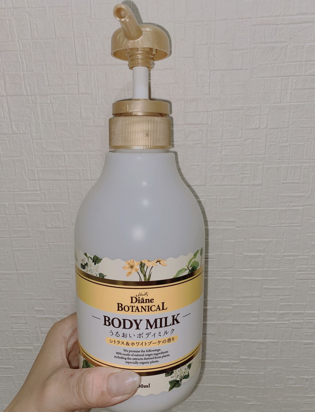 シトラスの香り/ボディミルク シトラス＆ホワイトブーケの香り 500ml/ダイアン/ボディミルクを使ったクチコミ（1枚目）