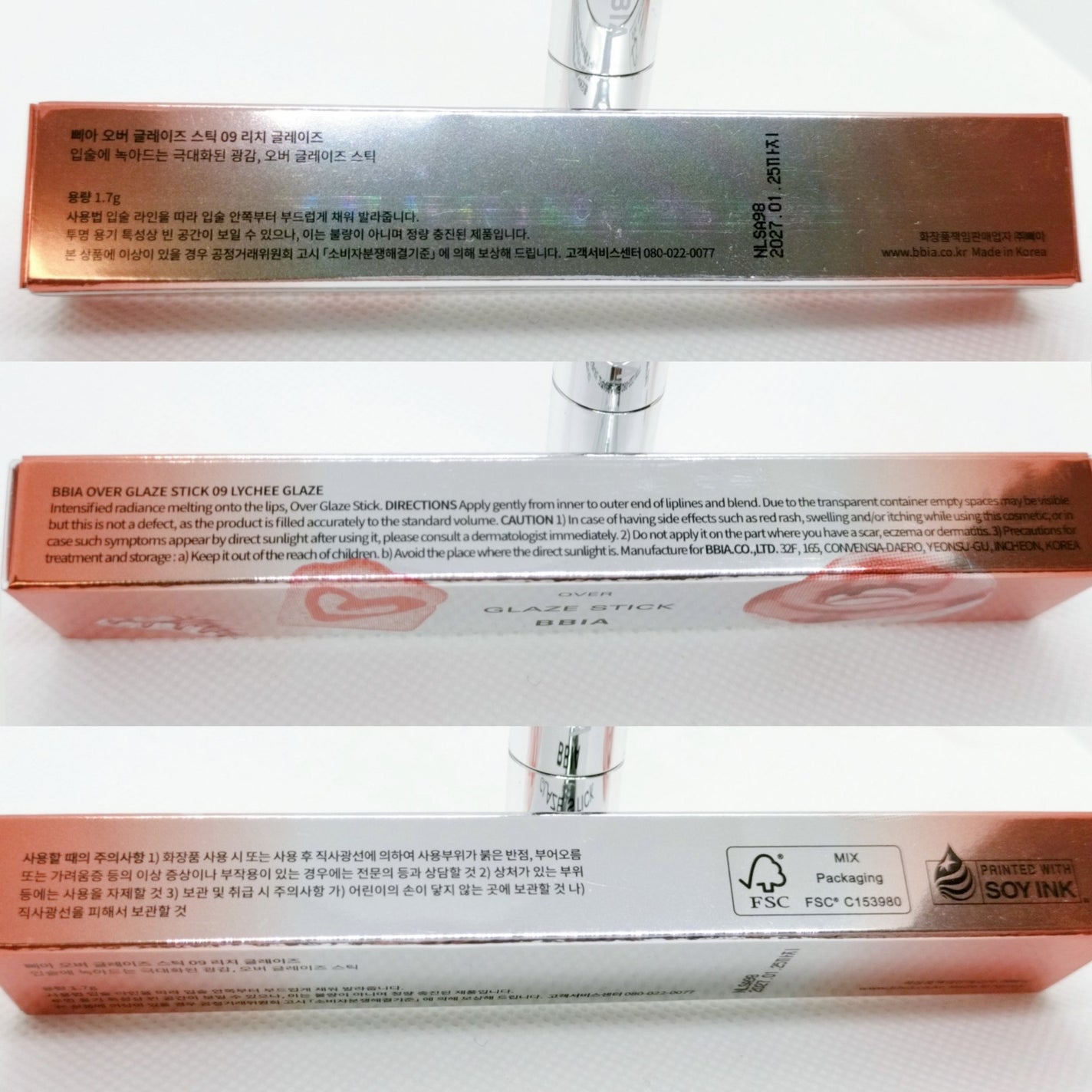 オーバーグレイズスティック/BBIA/口紅を使ったクチコミ(2枚目)