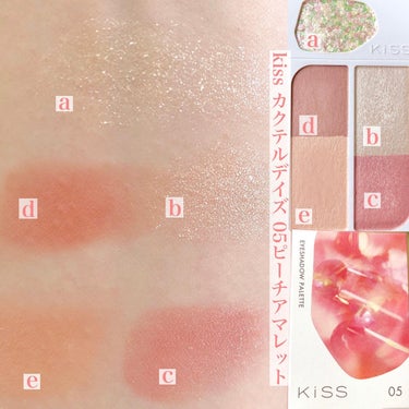 @kiss_cosmetics様のプレゼントキャンペーンで頂いた🎁新作アイシャドウを早速スウォッチ🥺

その日の気分に合わせてブレンドして楽しめる💗『ブレンドアイパレット』
kiss カクテルデイズ 05ピーチアマレット🍑

ブルベもイエベも全ベ対応アイシャドウ👏
ブレンドして作るから毎日のメイクもマンネリせず楽しめる優秀パレットなの🥺
シルキーマット・シマーサテン・グリッターの3種類の異なる色合いで陰影感・立体感を演出👏
テクニックレスで綺麗なグラデが作れるところも魅力的🥺

#PR #kiss #カクテルデイズ #アイシャドウ
#ブルベメイク　#イエベメイク　#全べ対応メイク
#春メイク #ピーチアマレット　🍑 #春の新作コスメレポ  #ブルベ映えコスメ  #イエベ映えコスメ  #新生活のお助けコスメ  #あか抜けメイク講座 の画像 その2