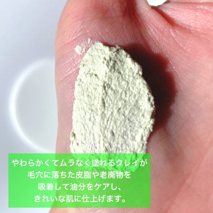 リデンス グレープポアパック&クレンザー/redence/その他洗顔料を使ったクチコミ(3枚目)