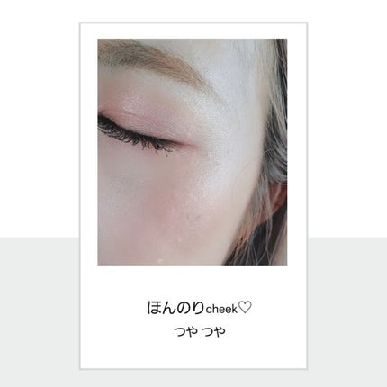 ピュア カラー ブラッシュ/SUQQU/パウダーチークを使ったクチコミ(2枚目)