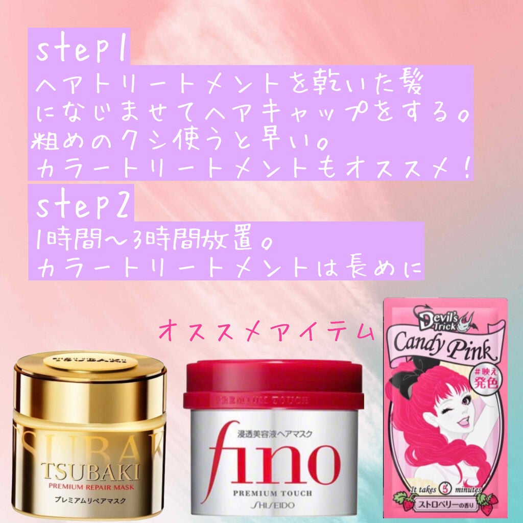 デビルズトリック/クイスクイス/ヘアカラーを使ったクチコミ(2枚目)