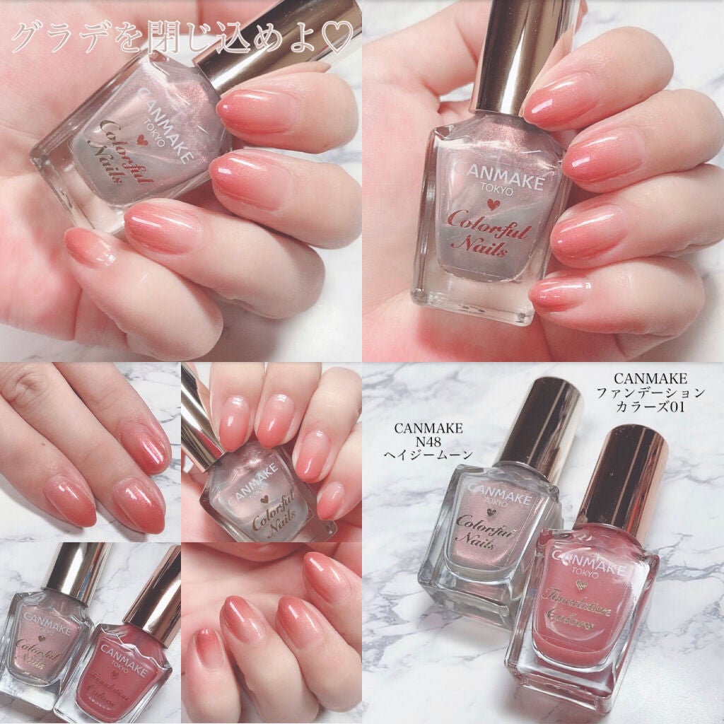 カラフルネイルズ/キャンメイク/マニキュアを使ったクチコミ(8枚目)