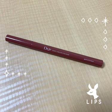 #d-up
#ディーアップ
#シルキーリキッドアイライナー 
#アプリコットブラウン 
#apricotbrown
#silkyliquideyeliner

#アイライナー 
#アイライン 
#リキッ