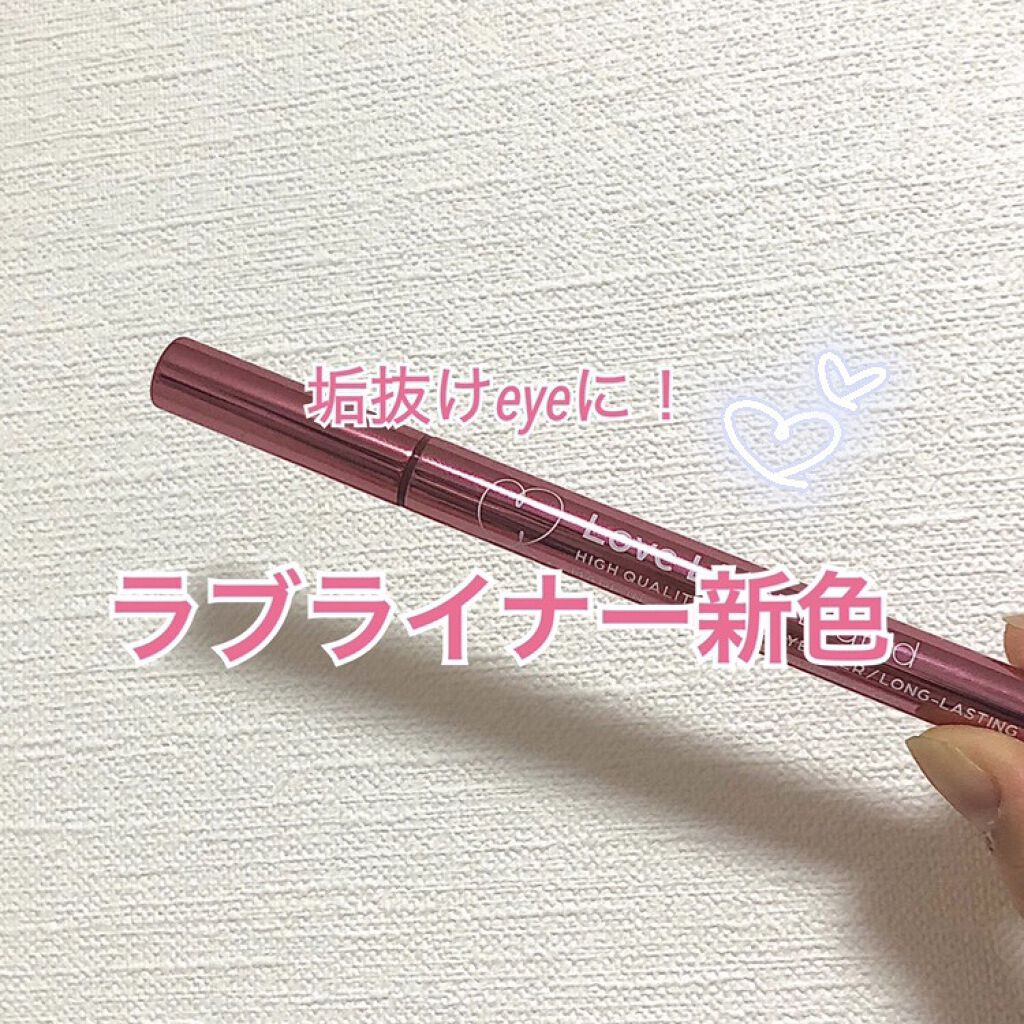 リキッドアイライナーR4/ラブ・ライナー/リキッドアイライナーを使ったクチコミ（1枚目）