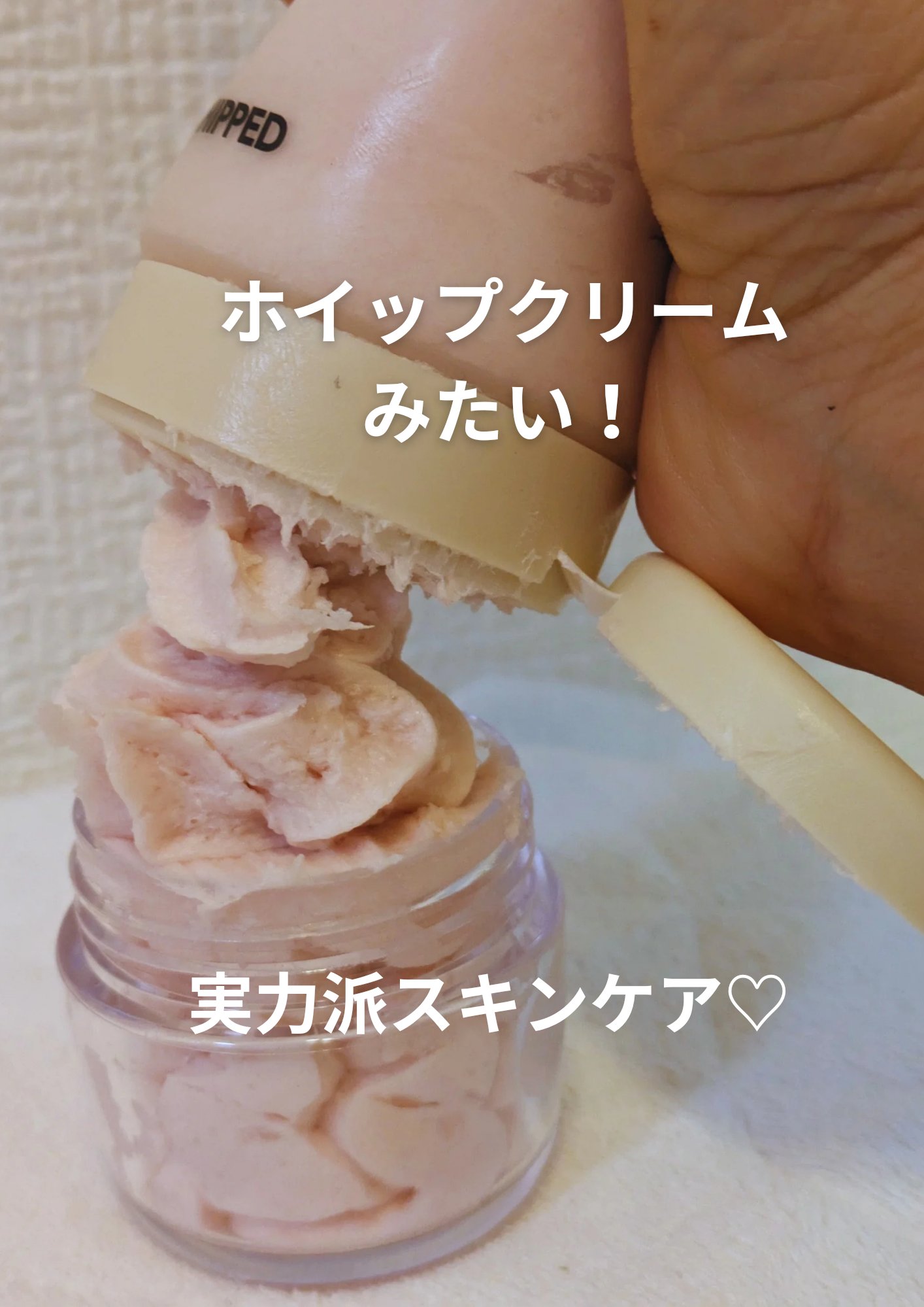 を使ったクチコミ（1枚目）