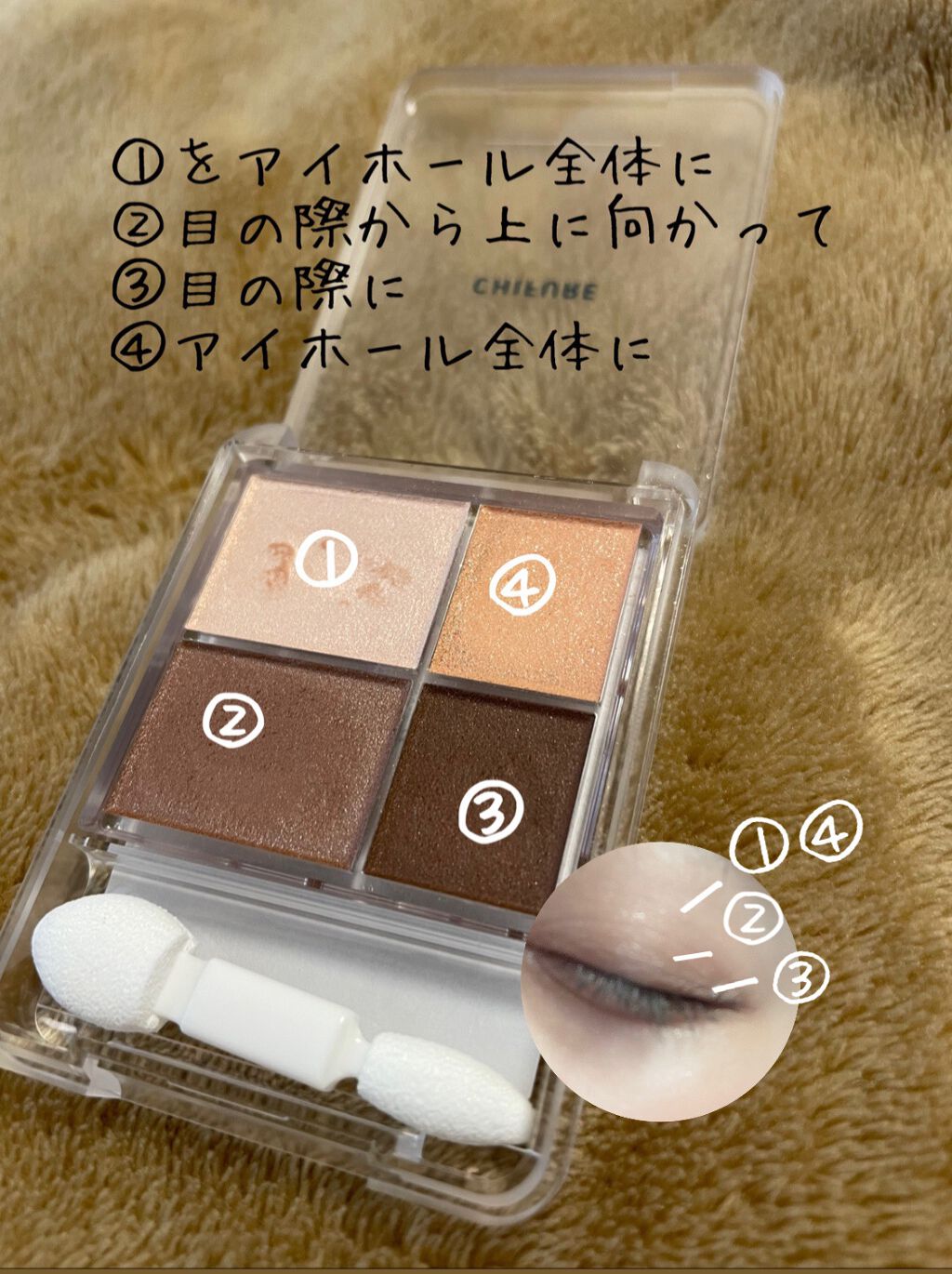 グラデーション アイシャドウ/ちふれ/アイシャドウパレットを使ったクチコミ(2枚目)