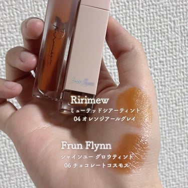 frunflynn シャインユー グロウティント/frunflynn/口紅を使ったクチコミ（2枚目）