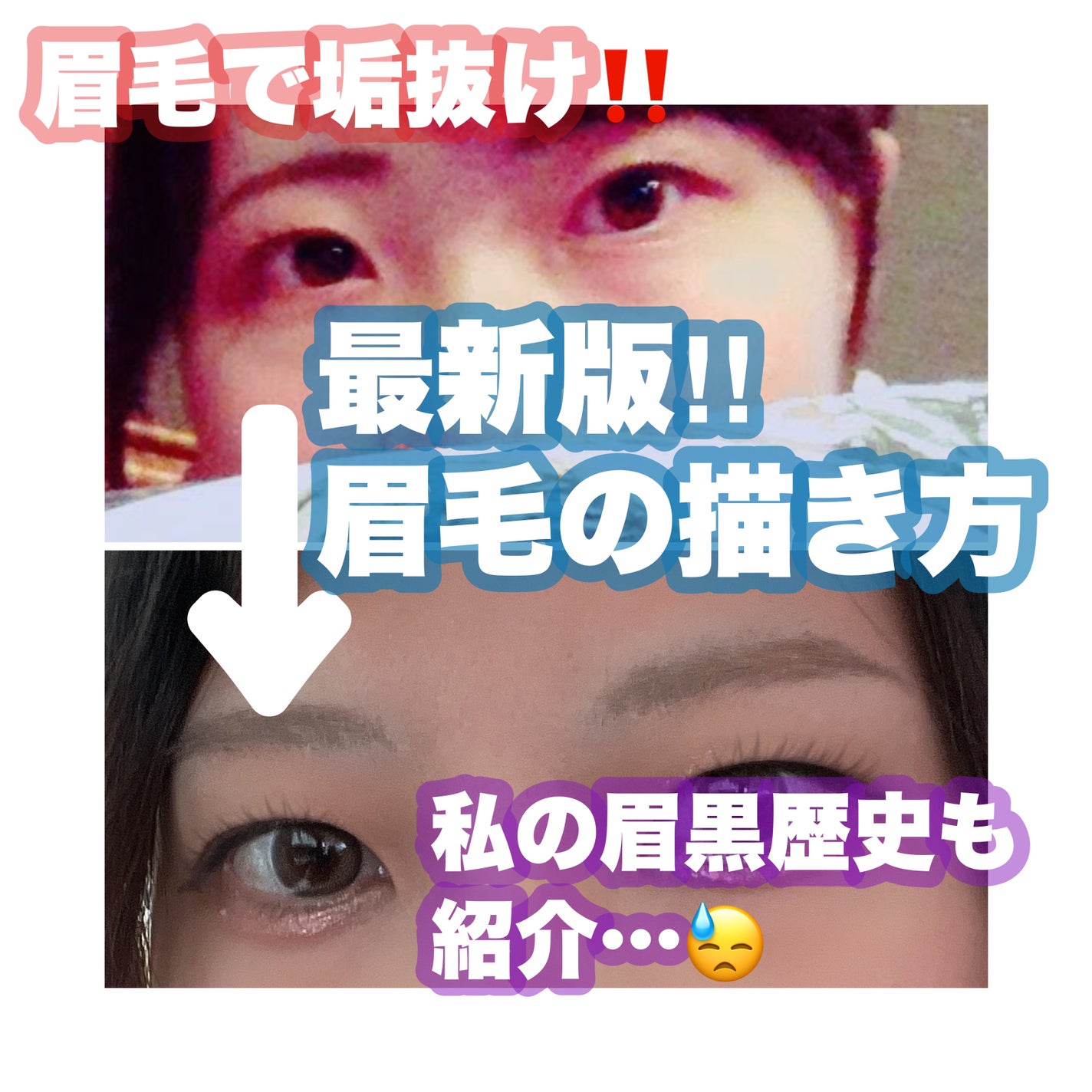 カラーリングアイブロウ/ヘビーローテーション/眉マスカラを使ったクチコミ(1枚目)