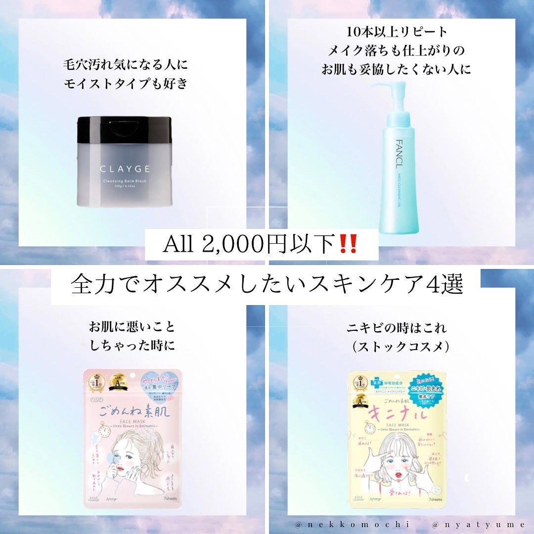 マイルドクレンジング オイル/ファンケル/オイルクレンジングを使ったクチコミ(1枚目)