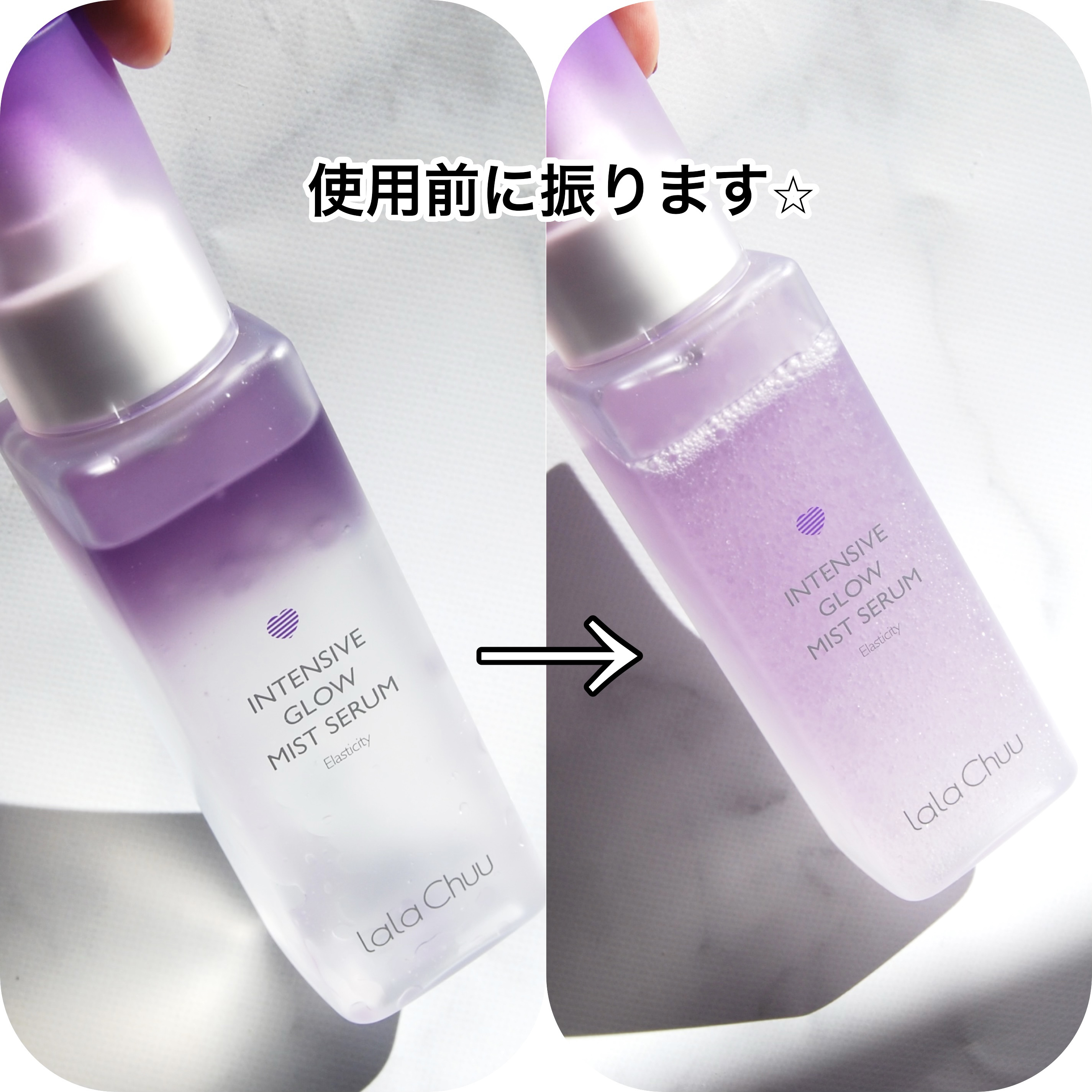 lalachuu LaLaChuu インテンシブ グロー ミスト セラムのクチコミ「【低刺激】お顔からボディまで🫧
✼••┈┈••✼••┈┈••✼••┈┈••✼••┈┈••✼
l.....」（2枚目）