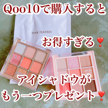 ワンピックアイシャドウパレット/APLIN/アイシャドウパレットを使ったクチコミ(1枚目)