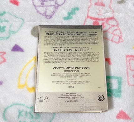 プレステージ マイクロ ユイル ド ローズ セラム/Dior/美容液を使ったクチコミ(3枚目)