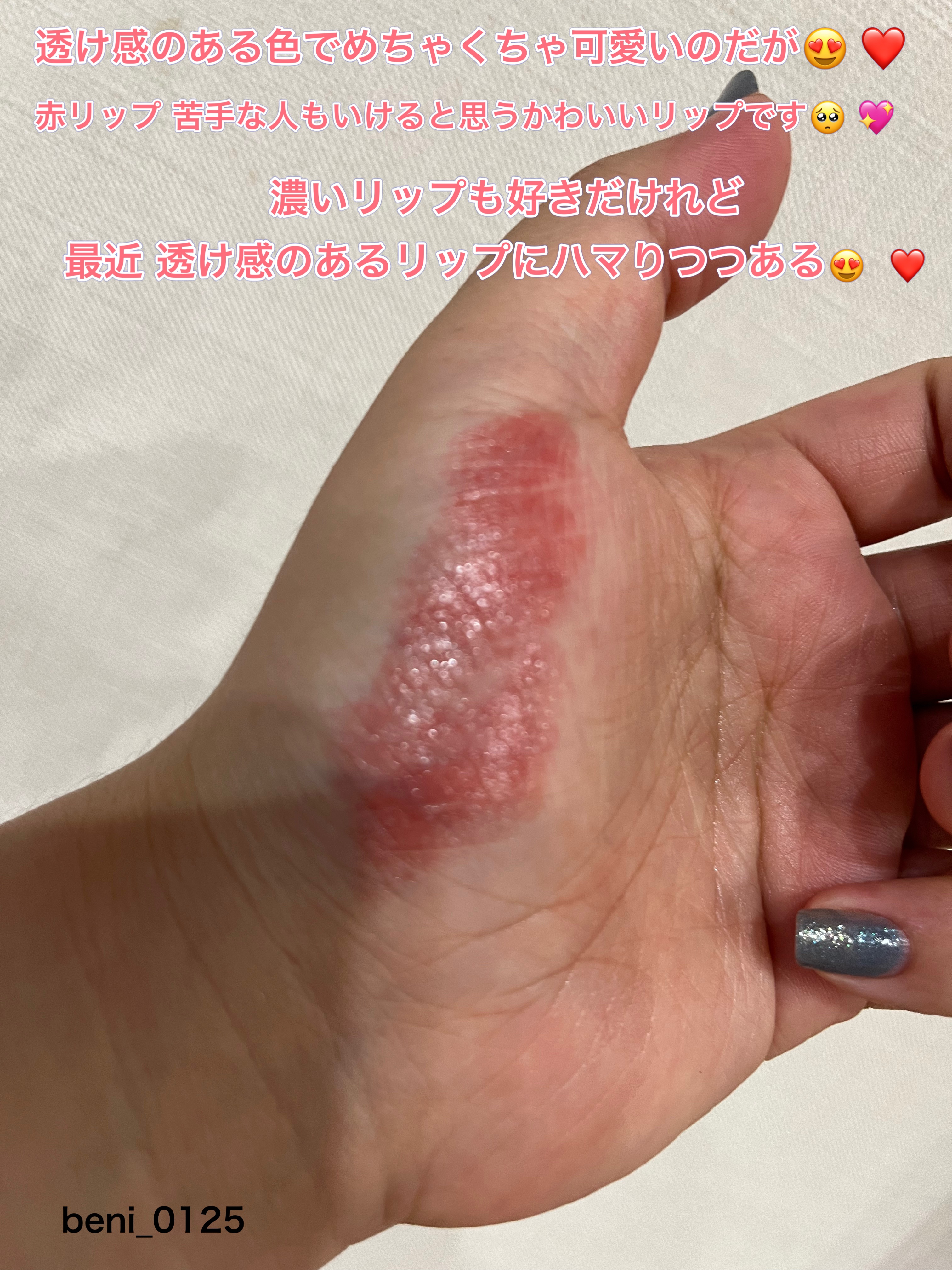 ケイト リップモンスター/KATE/口紅を使ったクチコミ（3枚目）