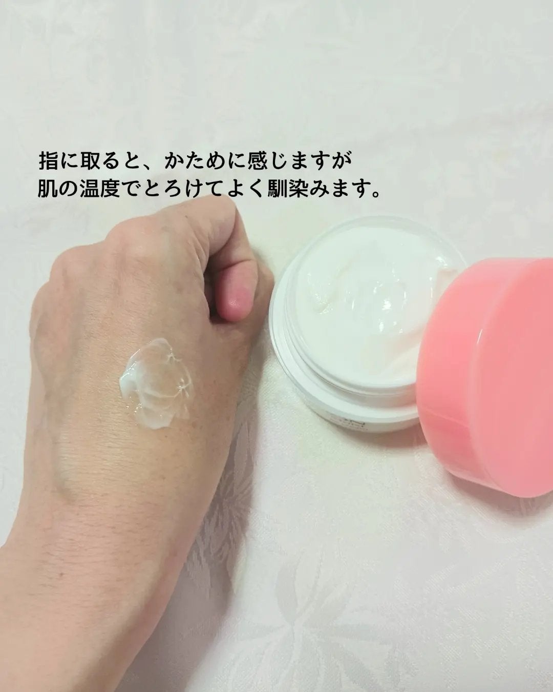 ミノン アミノモイスト モイストチャージ クリーム/ミノン/フェイスクリームを使ったクチコミ(3枚目)