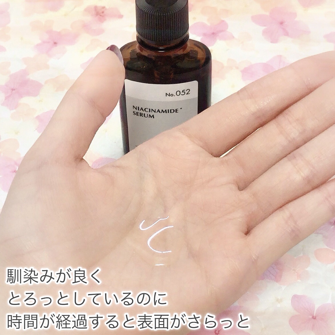 ナイアミドエッセンス NA/KISO/美容液を使ったクチコミ（3枚目）