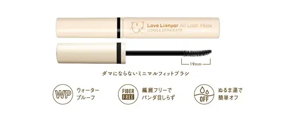 ラブ・ライナーから猫モチーフの限定デザイン「ラブ・ライにゃ~」が登場の画像