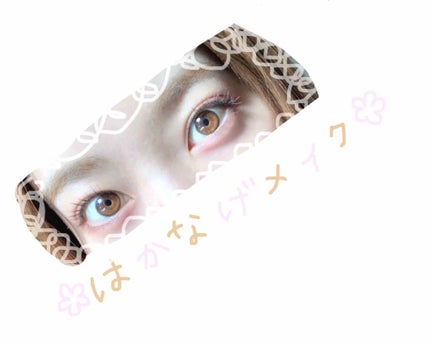 クイックラッシュカーラー/キャンメイク/マスカラ下地を使ったクチコミ(1枚目)