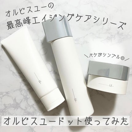 オルビス ユードット ローション/オルビス/化粧水を使ったクチコミ(1枚目)
