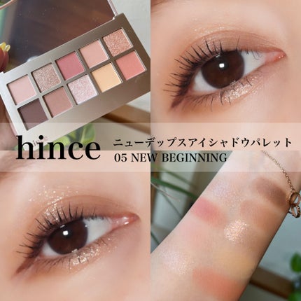 ニューデップスアイシャドウパレット/hince/アイシャドウパレットを使ったクチコミ(1枚目)