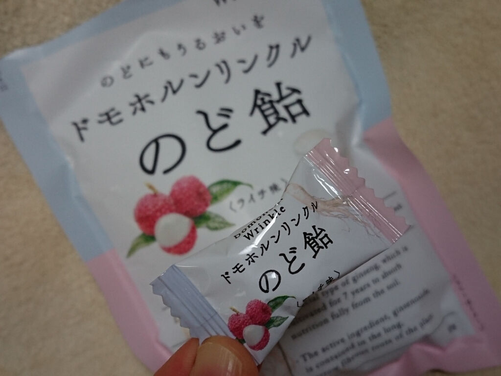 のど飴＜ライチ味＞/ドモホルンリンクル/食品を使ったクチコミ（2枚目）