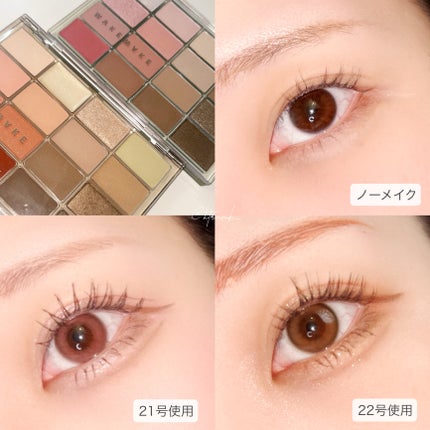 ソフトブラーリングアイパレット/wakemake/アイシャドウパレットを使ったクチコミ(6枚目)