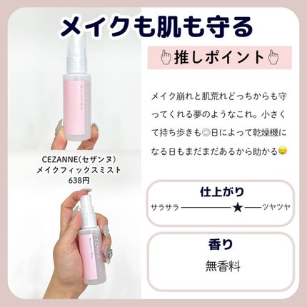 アレルバリア ミスト/d プログラム/ミスト状化粧水を使ったクチコミ(6枚目)