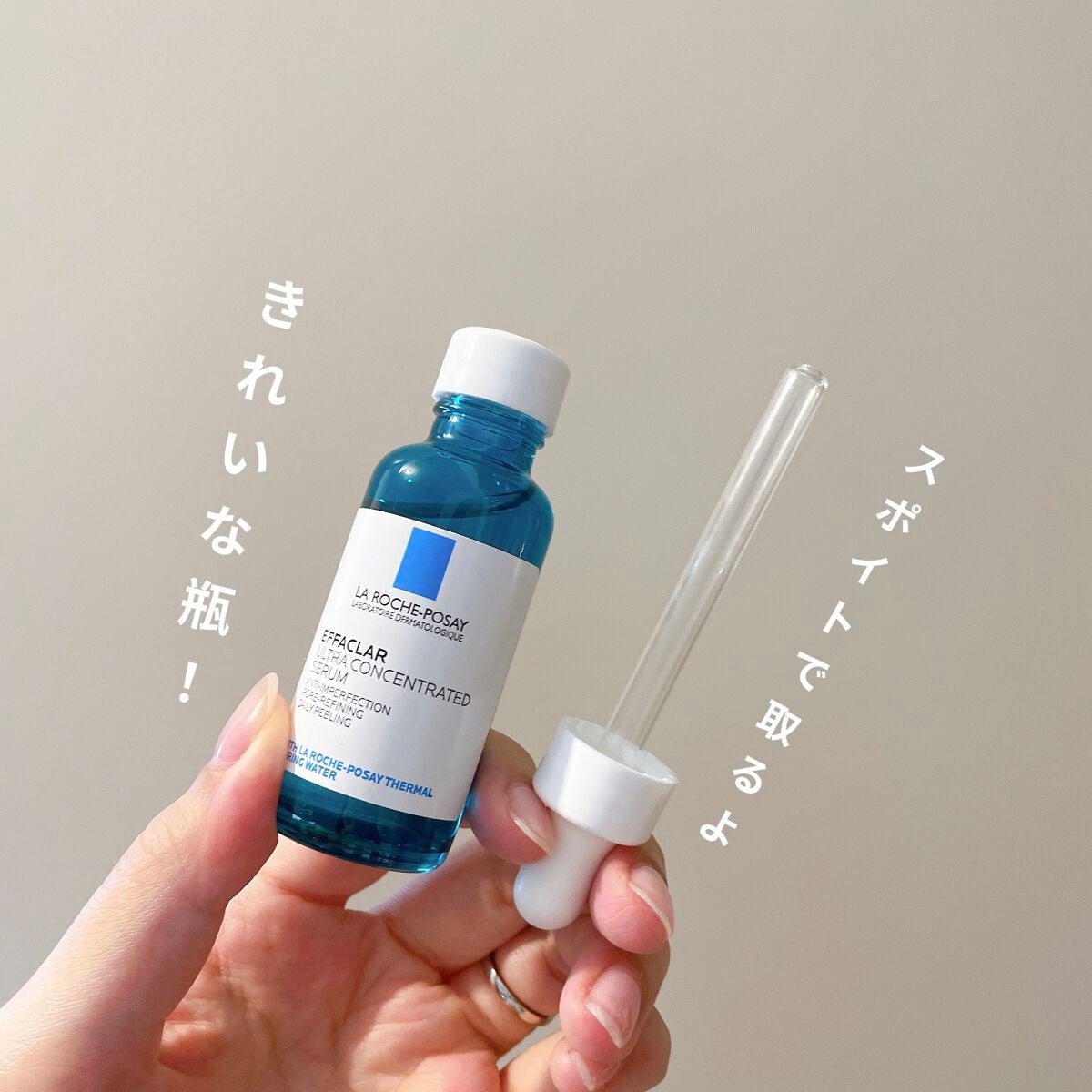 エファクラ ピールケア セラム/ラ ロッシュ ポゼ/美容液を使ったクチコミ(2枚目)
